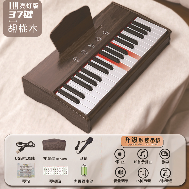 Clavier à écran tactile avec éclairage BD-377G couleur noyer