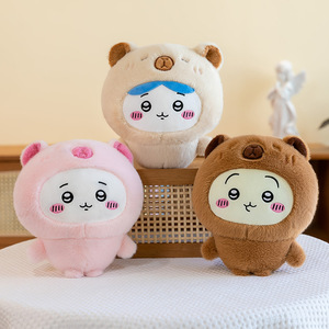 Muñeco de Peluche Capibara Xinhui Usaki Chiikawa, <span class=keywords><strong>Hachi</strong></span> se Transforma en un Muñeco Capibara para Regalar a la Novia - Product Image 6