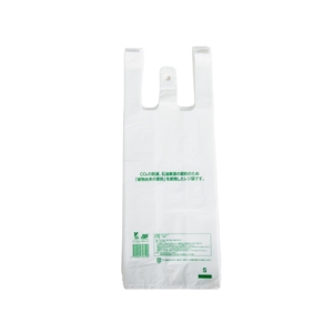 Bolsa de Camiseta Personalizada con Impresión, Ecológica, Hecha con Materiales Reciclados, con Cierre Adhesivo Fuerte para Uso en Supermercados - Product Image 2