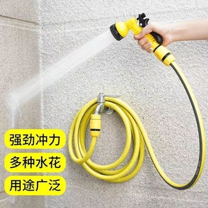 Pistola de agua de alta presión con 7 velocidades ajustables y manguera para lavado de autos y riego de plantas - Product Image 5