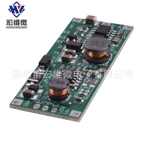 Módulo UPS DC de Innovación Inteligente, Batería de Litio de 3.7V, Carga y Descarga de 9V y 12V, Protección Contra Cortes de Energía - Product Image 3