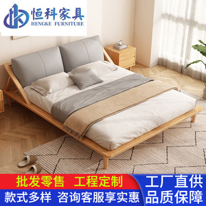 Cama de Plataforma Minimalista de Madera de Fresno de 1.8M con Cabecera Suave, Estilo Nórdico, Cama Doble para Dormitorio Principal - Product Image 4