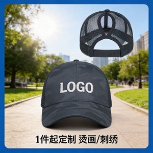 Camouflage Baseball Cap Mesh Quick Drying Outdoor <b>Hat</b> For Men Women Ponytail Design Black - Product Image 5