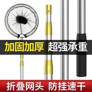 Landing Net Telescopic Pole 40cm Depth Stainless Steel Collapsible Fishing Tackle - Product Image 4