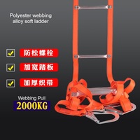 Échelle souple de sauvetage d'urgence, échelle de travail aérien en résine échelle souple d'escalade en polyester pour hélicoptère