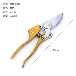 Bypass <strong>Bonsai</strong> Scissors Bypass <strong>Bonsai</strong> Pruning <strong>Shears</strong> - Product Image 3