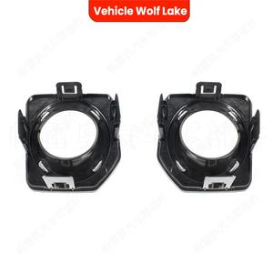 Land Rover Freelander 2 - Enjoliveurs de phares antibrouillard 2011-2014 - Cache en ABS LR040783 - Fixation par clip sur le pare-chocs avant - Product Image 4