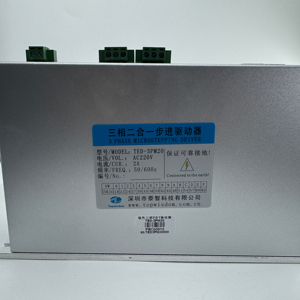 Topwisdom 3 giai đoạn microstepping điều khiển động cơ cho máy thêu công nghiệp (Kh/BH Mô Hình) - Product Image 1