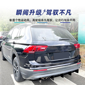 สปอยเลอร์หลังยาว Volkswagen Tiguan Mk2 สีดำเงา วัสดุ PP ชิ้นส่วนตกแต่งดิฟฟิวเซอร์ท้ายรถ - Product Image 1