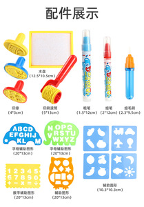 แผ่นรองวาดน้ำขนาดใหญ่สำหรับเด็ก 150*100 ซม. ผ้ารองวาดภาพสำหรับระบายสี พร้อมปากกาวิเศษ บรรจุกล่อง - Product Image 6