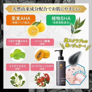Gel Nettoyant Exfoliant DET Clear Bright Peel Essence au Charbon et à l'Argile, AHA BHA CICA, Soin des Pores, Cosmétique Japonaise 180ml - Product Image 4
