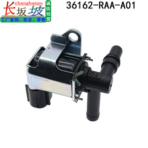 วาล์วโซลินอยด์ครึ่งตัว Tianjing รุ่น 36162-RAA-K01 แรงดันไฟฟ้ากระแสตรง 12V สำหรับ Honda Accord ปี 2003-2007 ระบบควบคุมถังคาร์บอน - Product Image 3
