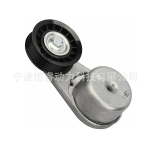 Conjunto de polea tensora de correa secundaria Lr038199 para Land Rover Ford Explorer, fabricado en Canadá, pieza de repuesto nueva - Product Image 4