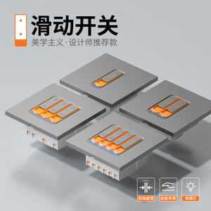 Slide <b>Switch</b> Panel 86 Type Wall Mounted Plastic IP31 Screw Terminal Single Pole Double Pole <b>Touch</b> Sensitive - Product Image 2
