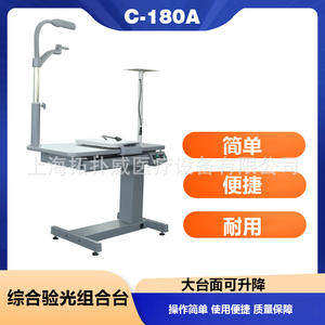 Plateforme élévatrice électrique Topwei Optometry Workbench C-180A, unité intégrée pour équipement d'examen ophtalmologique - Product Image 5