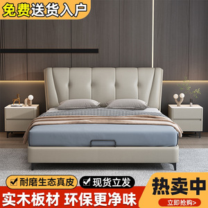 Lit en cuir moderne 1,8 m avec rangement intégré, cadre bas, mobilier de chambre à coucher - Product Image 3