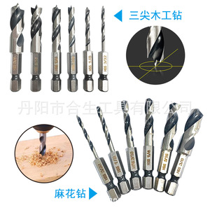 ดอกสว่านเจาะไม้แบบหัวแบน 3 ชั้น ยี่ห้อ Mr. Drill รุ่น Inch Brad Point  ผิวเงา สำหรับงานเจาะไม้ - Product Image 1