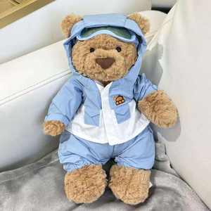 <span class=keywords><strong>Catalogue</strong></span> Complet 2026 – Plus <span class=keywords><strong>de</strong></span> 500 Peluches Style Jellycat (JC UK) 1:1 avec Étiquette et Sac – Qualité Supérieure – <span class=keywords><strong>Jouet</strong></span> en Peluche Ultra Doux – Âge 14+ - Product Image 1