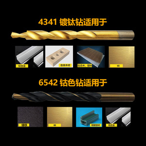 Broca para puertas y ventanas de aleación de aluminio, broca escalonada con diseño de orificios grandes y pequeños, tamaño estándar - Product Image 5