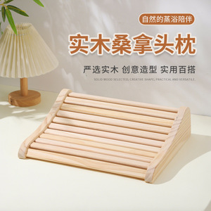 Almohada de madera para sauna, color madera natural, ventilación para sala de vapor y baño, estilo minimalista, pieza única - Product Image 3