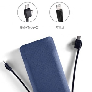 <span class=keywords><strong>Batterie</strong></span> <span class=keywords><strong>externe</strong></span> mobile au design le plus récent de 2019, meilleure <span class=keywords><strong>batterie</strong></span> <span class=keywords><strong>externe</strong></span> portable avec une grande capacité, <span class=keywords><strong>batterie</strong></span> <span class=keywords><strong>externe</strong></span> universelle portable - Product Image 2