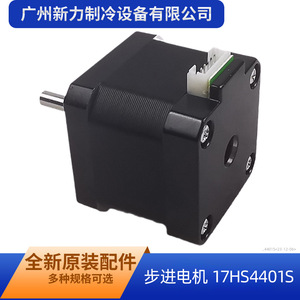 Moteur pas à pas hybride Oukeda Motor 17HS4401S Nema 17, diamètre d'axe 5,0 mm, 2 phases, pour imprimante 3D et graveur - Product Image 5