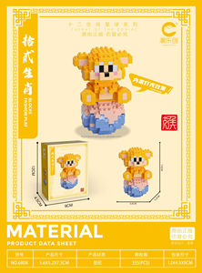 Chinese Dierenriem Rat Os Tijger Konijn Dragon Slang Paard Geit Aap Haan Nano Bakstenen Blokken Diy Bouwsets Speelgoed Voor Kinderen - Product Image 4