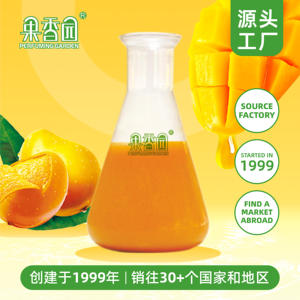 น้ำมะม่วงเข้มข้นคุณภาพสูง น้ำมะม่วงแท้ น้ำมะม่วงเข้มข้น น้ำมะม่วงบด - Product Image 3