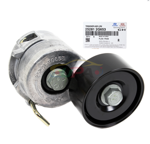 อะไหล่แท้คุณภาพดั้งเดิม 25281-2G653 ชุดตัวปรับความตึงสายพาน 252812G653 สำหรับฮุนได เกีย 25281 2G653 - Product Image 3