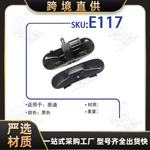 Buse de lave-glace Audi E117, en plastique et nylon mécanique, pour A3 A4 A6 A8 Q5 Q7 - Product Image 5