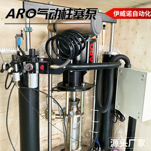 Pompe à piston pneumatique ARO en acier inoxydable pour la distribution de colle, pompe de dosage haute viscosité Ingersoll Rand - Product Image 4