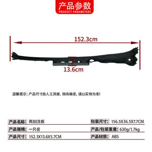 Deflector de limpiaparabrisas Bmw 51717203124, material ABS para protección de ventanas de coche Serie 5 F18 2011 2013 - Product Image 4