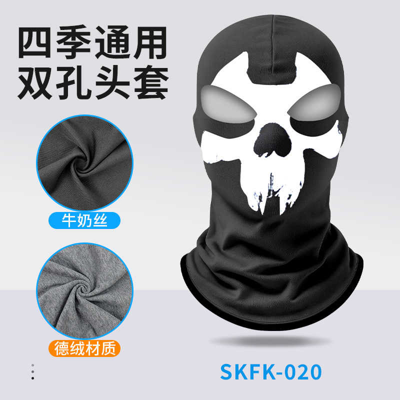 SKFK-020