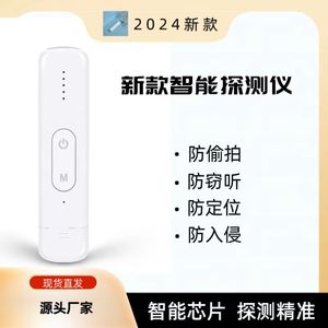 Ak980 Wireless Detector <b>Mini</b> <b>Camera</b> Finder Anti Spy With Infrared And Gps Hotel Security Device - Product Image 1