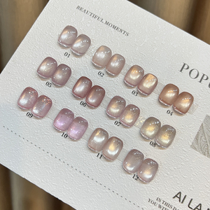 AILANUO New Launch Galaxy Ceramics Cat Eye Gel Polish Hema Free 12 Colors Vegan Cat Eye Gel Factory Price Magnetic Uv Gel Polish - Product Image 2