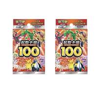 YS Genuine Simplified Chinese Pre-assembled Starting Deck 100-Piece Prebuilt Set TCG Trading Cards Complete Display Box Game Set