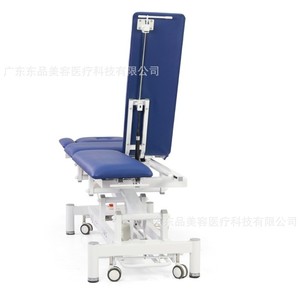 เตียงนวดไฟฟ้า Dongpin รุ่น T106 ปรับระดับความสูงได้ สีน้ำเงินเข้ม สำหรับการบำบัดฟื้นฟูร่างกายและปรับรูปร่าง - Product Image 5