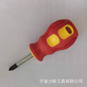 ไขควงหัวแฉก ฟิลลิปส์ เหล็กโครเมี่ยมวานาเดียม ยี่ห้อ Ningbo Lixi Tools รุ่น Ph2 แบบแม่เหล็ก สำหรับงาน DIY ขนาดมาตรฐานเมตริก แบบแยกชิ้น - Product Image 2