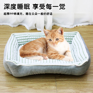Dog And Cat <b>Bed</b> Rectangle Corn Velvet Gray High Density PP Cotton Fill All Season Pet <b>Nest</b> - Product Image 4