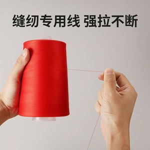 ด้ายเย็บผ้าสีขาวธรรมชาติ 402 ทนทาน สำหรับเย็บมือและเย็บจักร ม้วนใหญ่ - Product Image 2