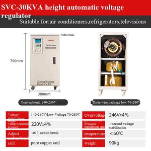 TND - 30 кВА однофазный стабилизатор напряжения 220 В полностью автоматический регулятор напряжения 20 кВт бытовой трансформатор напряжения - Product Image 6