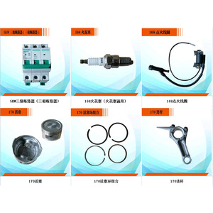 อะไหล่เครื่องกำเนิดไฟฟ้า 2Kw 5Kw ขายึดมอเตอร์ เบรกเกอร์แบบขั้วเดียว สำหรับเครื่องกำเนิดไฟฟ้าเบนซิน อลูมิเนียมอัลลอย - Product Image 2