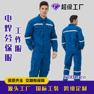 Uniforme de Trabajo XK-013 de Dos Piezas, Azul, Manga Larga, Ropa de Protección para las Cuatro Estaciones - Product Image 5