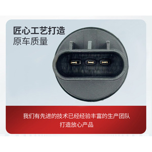 ซ็อกเก็ตไฟเบรกอเนกประสงค์สำหรับรถบรรทุก RZ 01 A0432 พลาสติกสำหรับเปลี่ยนซ่อม - Product Image 3