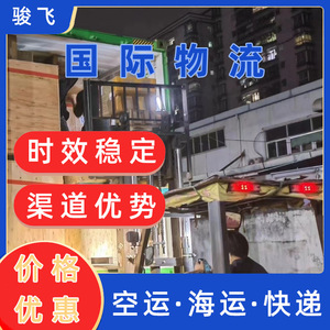 Envío Internacional Exprés de Shenzhen Junfei Logistics a Francia, Paquete de Alimentos, Despacho de Aduanas Incluido, Tiempo de Entrega Estable - Product Image 5