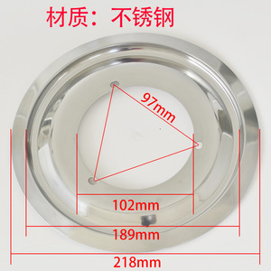 Plateau de récupération d'eau en acier inoxydable de 218 mm de diamètre pour cuisinière à gaz, accessoire de cuisinière, plaque anti-goutte pour plaque de cuisson de cuisine - Product Image 1