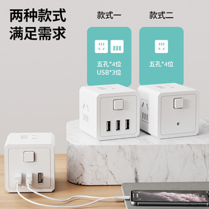 ปลั๊กพ่วงอัจฉริยะแบบมินิ 3 ช่อง USB พร้อมเต้ารับแบบสากล 4x5 รู สำหรับบ้านและหอพัก - Product Image 1