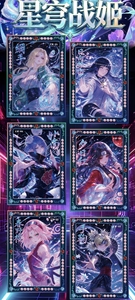 Cartes Métalliques <span class=keywords><strong>Anime</strong></span> Waifu Nar Utoo Diamantées Canglan Dream Shadow 2 Collection Jeu de Cartes à Collectionner Cadeau Boîte Mystère - Product Image 3
