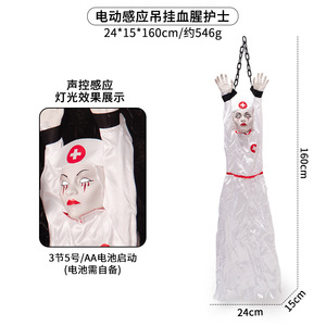 Halloween Elétrica Indução Decoração Som Avtivated Vibração Brilho Palhaço Abóbora Espantalho Zombie Enfermeira Sangrenta Noiva Pendurar Fantasma - Product Image 2