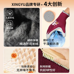 Gants de travail Xingyu en latex épaissi, antidérapants, usage général, pour la construction et la manutention de produits frigorifiés - Product Image 4